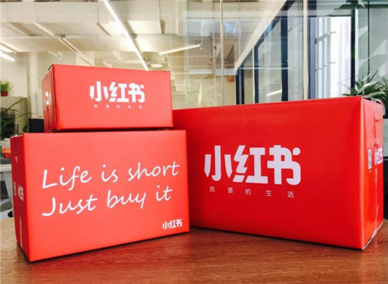 小红书直播怎么添加商品
