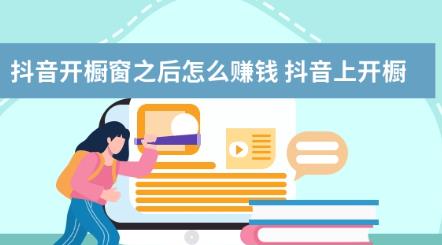 如何提高商品转化率和佣金收入