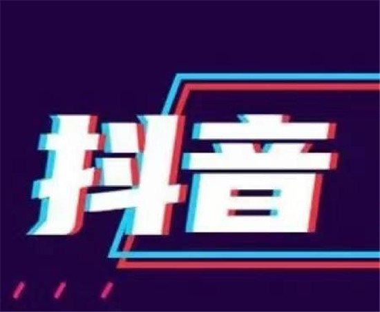 抖店怎么做销量