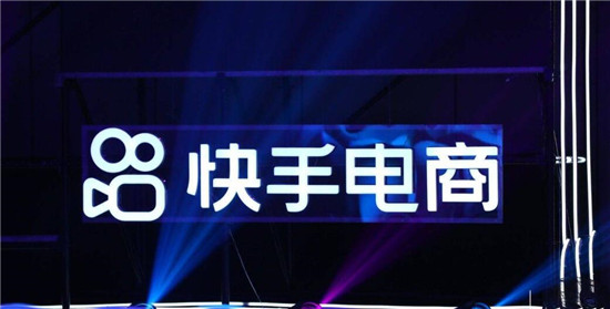 从零怎么开始做快手电商