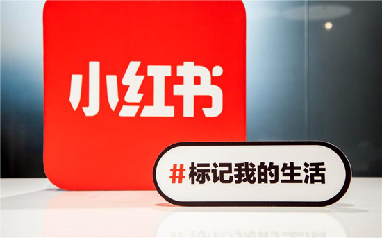 保存小红书图片的方法