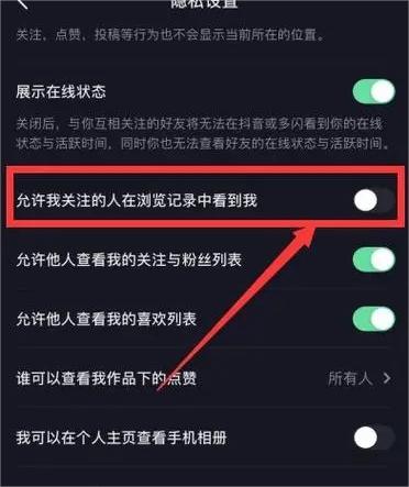 抖音新号为什么关注不了别人，要怎么解决？