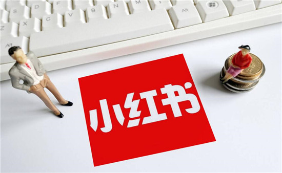 小红书笔记标签有什么用