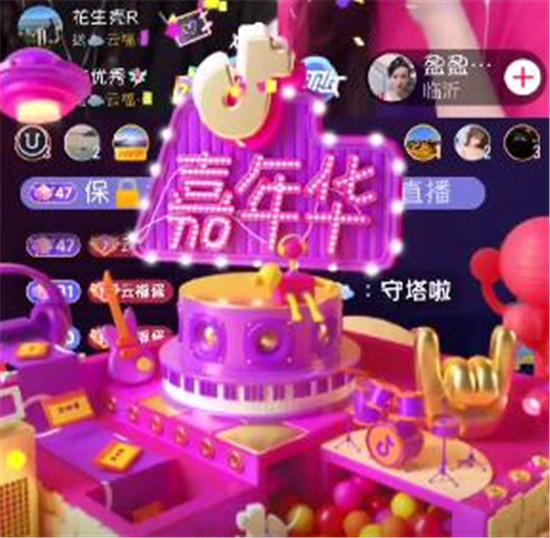 抖音嘉年华值多少钱人民币