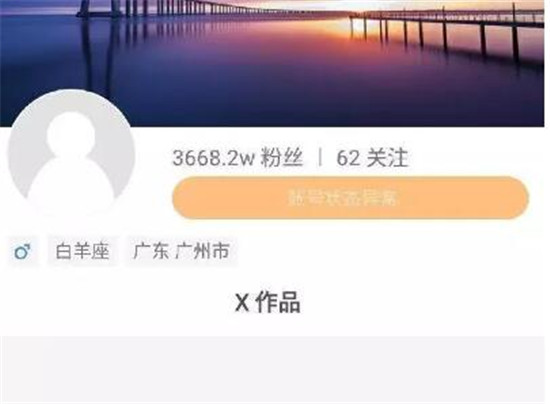 导致仙洋快手号被封的原因有哪些