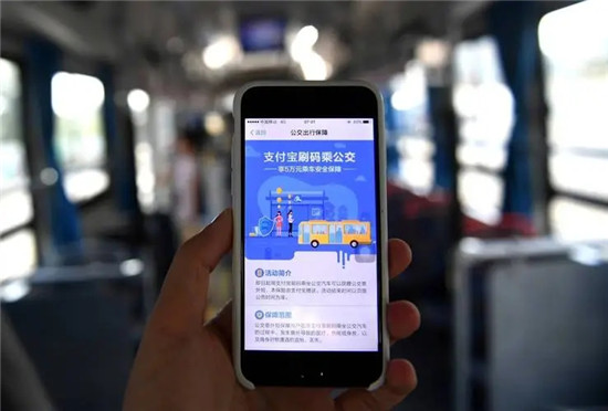 支付宝乘车码可以刷两个人吗,怎么充值?