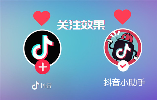 怎么查看别人抖音点赞