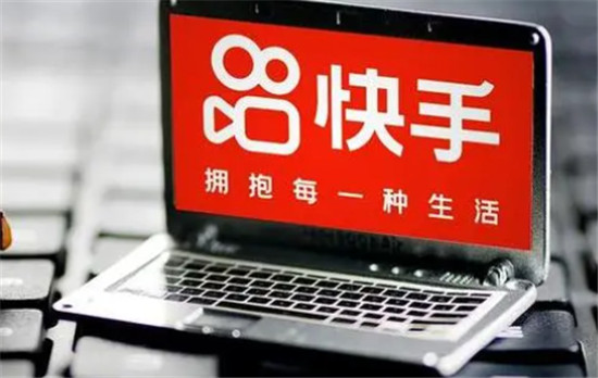 快手直播间人气爆棚