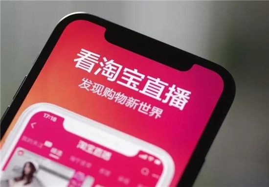 淘宝直播永久禁言怎么解开