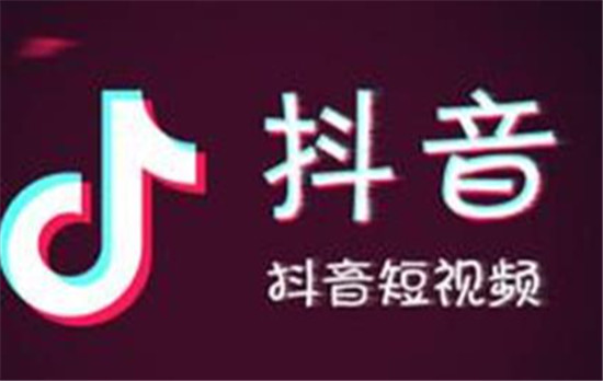 抖音专营店店铺名称怎么起