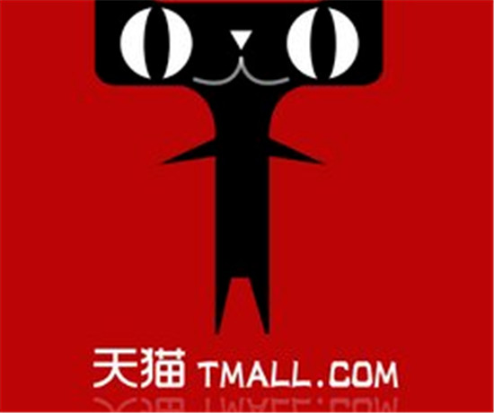 天猫转让哪个平台最好