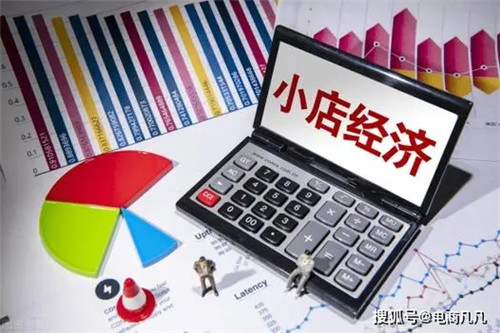 企业抖音小店怎么提现