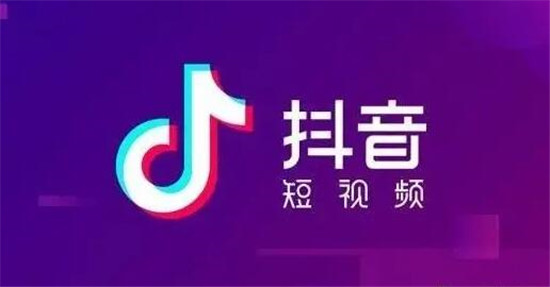 抖音鲁班推广和巨量引擎有什么区别