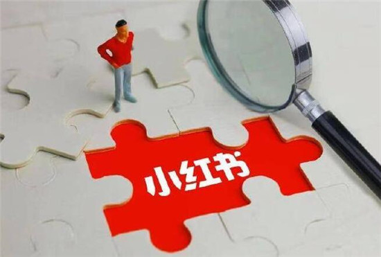 小红书组合商品如何创建