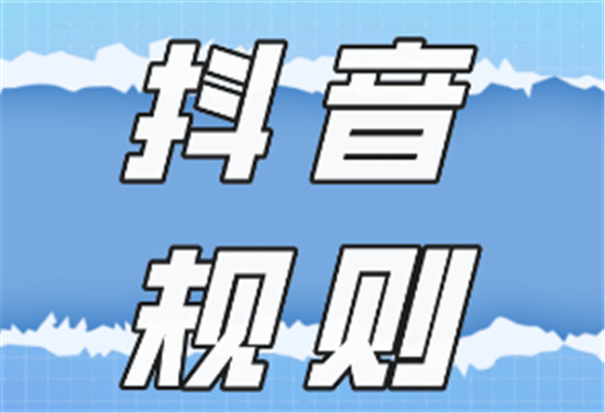 抖音商家延长收货怎么操作