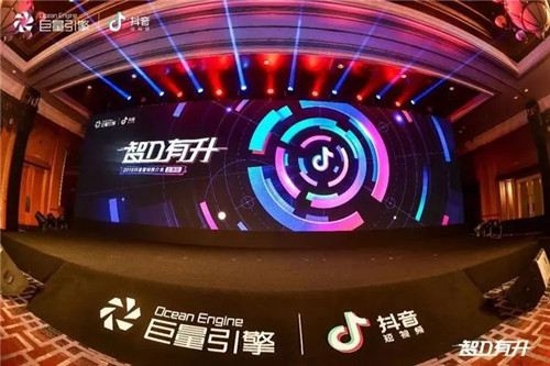 抖音鲁班推广和巨量引擎有什么区别