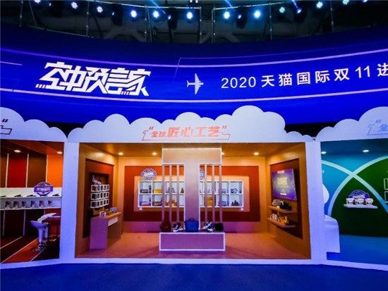 天猫国际的清关流程是什么