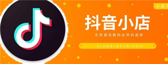 抖音小店商品发布违规怎么办