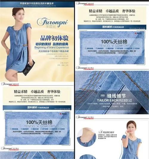淘宝详情页切片不能超过多少，尺寸多少好一点？