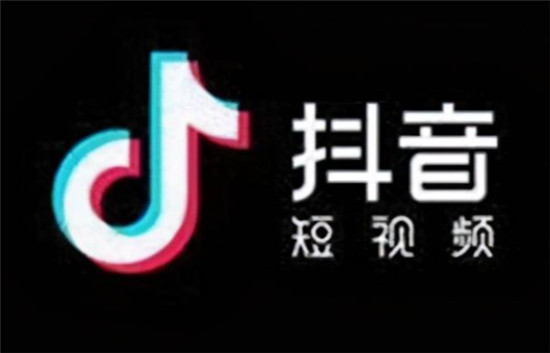 抖音星图广告一般多久结算