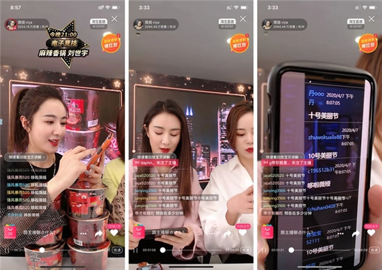 淘宝主播截屏怎么抽到自己 分享中奖经验