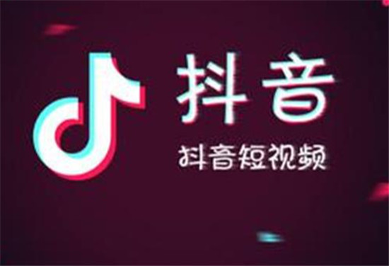 抖音做任务会影响账号吗