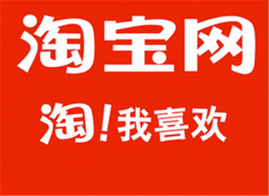 淘宝直播间人气飙升秘籍：如何快速吸引并留住观众 (淘宝直播间人数是实时还是累计)-初仟社区