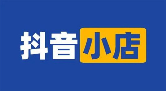 抖店商品链接上架方法