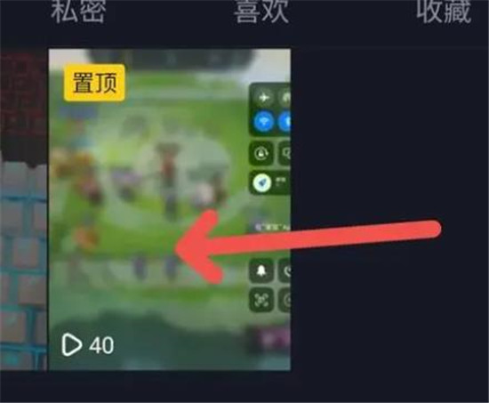 抖音如何删除作品