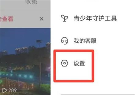 抖音怎么升级到最新版本