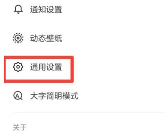 抖音怎么升级到最新版本