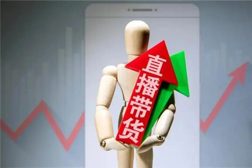 商品链接价格与直播描述价格出现不一致的处理方法