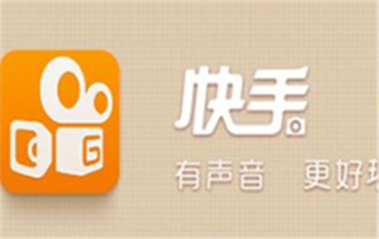 快手磁力聚星怎么开通