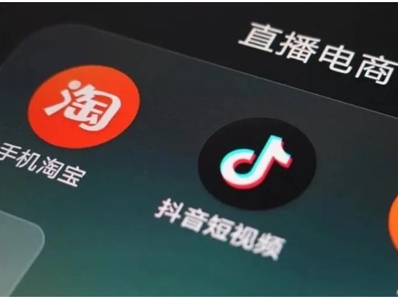 淘宝直播间和抖音直播间的东西哪个好?两者的具体区别在哪?