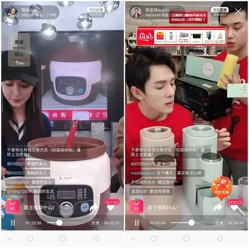 淘宝直播如何上架产品，具体操作流程有哪些？