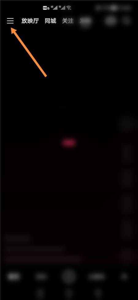 快手买东西新增收货地址方法
