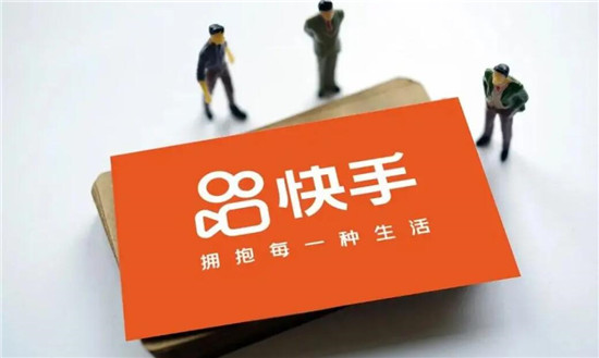 教你玩转快手直播带货的4个技巧