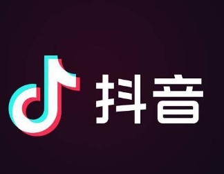 抖音多少年了