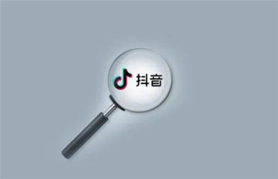抖音要多少粉丝才能开直播