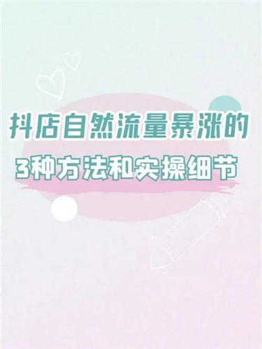 抖音销量是按月计算的吗