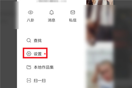 快手同城被屏蔽怎么办