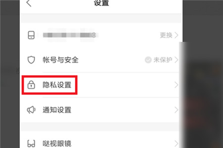 快手同城被屏蔽怎么办