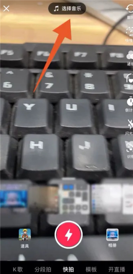 抖音音乐怎么制作成自己的创作原声