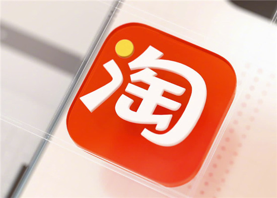 淘宝直播点赞有火箭是什么意思