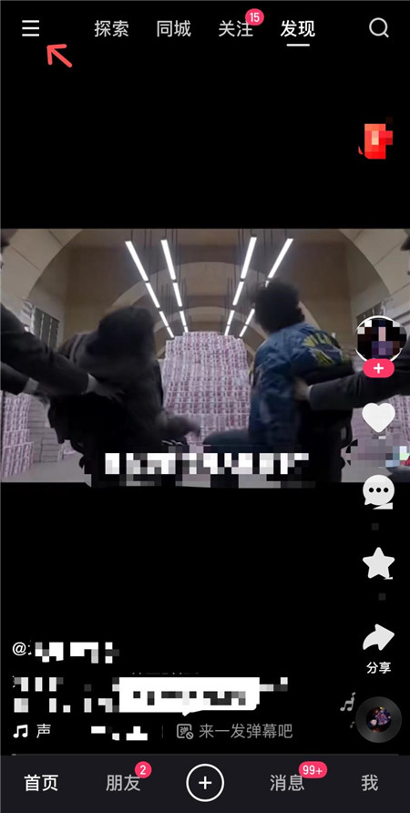 快手光合计划