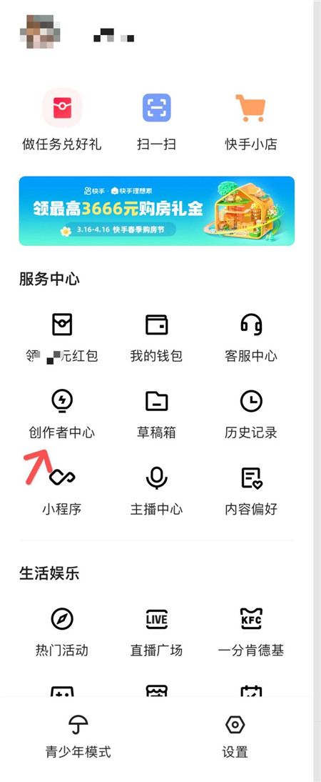 光合计划具体操作步骤
