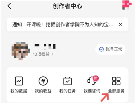 光合计划具体操作步骤