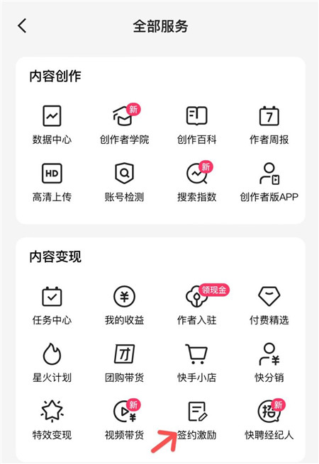 光合计划具体操作步骤