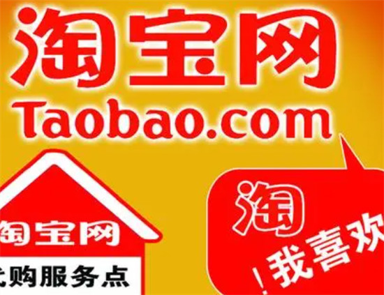 淘宝新店能开直播吗