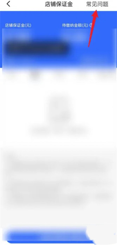 快手人气退款怎么操作